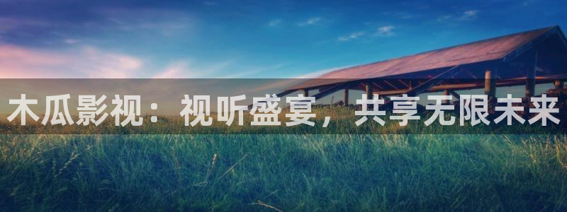 光棍影院,神马影院