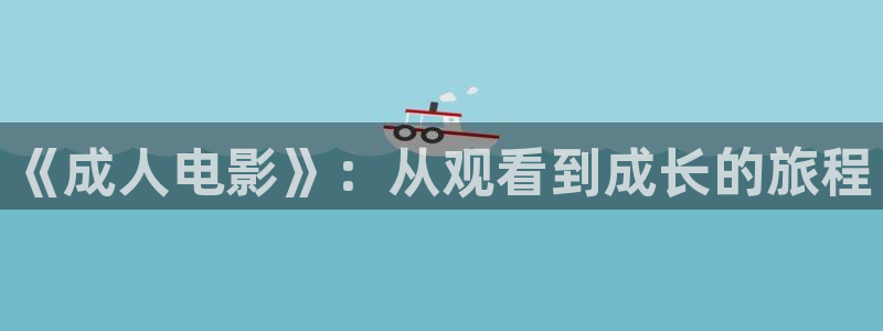 神马在线神马影院